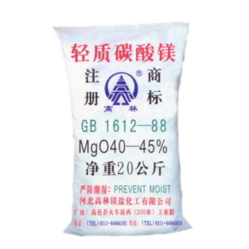 松原油墨用碳酸镁主要应用