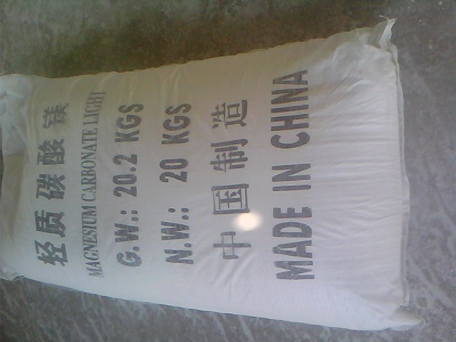 松原化纤纤维用碳酸镁产品概述